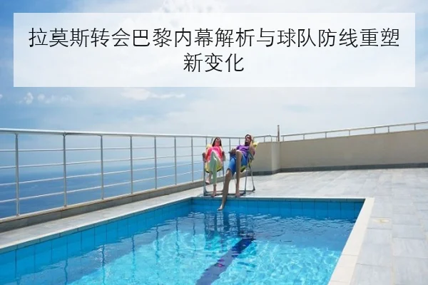 王楚钦赛后复盘反手失误偏多国乒男单调整方向进一步明确